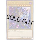 〔状態B〕☆アジア☆ブラックマジシャン(7右向杖構え/虹背景)【クォーターセンチュリーシークレット】{アジアQCAC-JP018}《モンスター》