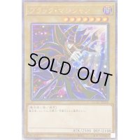 〔状態B〕☆アジア☆ブラックマジシャン(7右向杖構え/虹背景)【クォーターセンチュリーシークレット】{アジアQCAC-JP018}《モンスター》