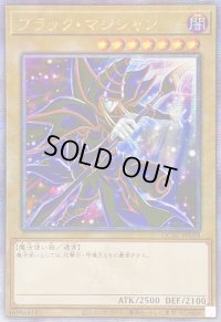 〔状態B〕☆アジア☆ブラックマジシャン(7右向杖構え/虹背景)【クォーターセンチュリーシークレット】{アジアQCAC-JP018}《モンスター》