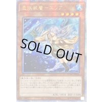 〔状態A-〕☆アジア☆[新]憑依装着エリア(杖右手)【クォーターセンチュリーシークレット】{アジアQCAC-JP044}《モンスター》