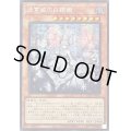 〔状態A-〕☆アジア☆[新]迷宮城の白銀姫(5人)【シークレット】{アジアQCAC-JP011}《モンスター》