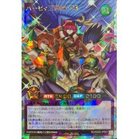 ハーピィ三姉妹TB【オーバーラッシュレア】{RD/SD0D-JPS01}《RDフュージョン》