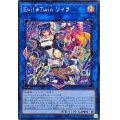 ☆アジア☆[新]EvilTwinリィラ(2人/眼鏡無)【シークレット】{アジアQCAC-JP068}《リンク》