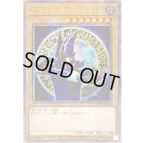 〔状態A-〕☆アジア☆ブラックマジシャン(6正面/陣背景)【クォーターセンチュリーシークレット】{アジアQCAC-JP018}《モンスター》