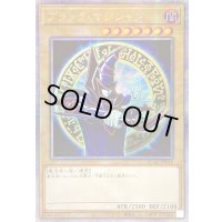 〔状態A-〕☆アジア☆ブラックマジシャン(6正面/陣背景)【クォーターセンチュリーシークレット】{アジアQCAC-JP018}《モンスター》