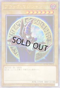 〔状態A-〕☆アジア☆ブラックマジシャン(6正面/陣背景)【クォーターセンチュリーシークレット】{アジアQCAC-JP018}《モンスター》