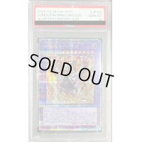 〔PSA10鑑定済〕神炎竜ルベリオン【クォーターセンチュリーシークレット】{CF01-JP102}《融合》