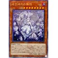 ☆アジア☆[新]迷宮城の白銀姫(5人)【クォーターセンチュリーシークレット】{アジアQCAC-JP011}《モンスター》