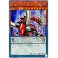 ☆アジア☆オッドアイズペンデュラムドラゴン(3右向)【クォーターセンチュリーシークレット】{アジアQCAC-JP035}《モンスター》