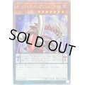 ☆アジア☆オッドアイズペンデュラムドラゴン(3右向)【クォーターセンチュリーシークレット】{アジアQCAC-JP035}《モンスター》