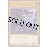 〔状態A-〕☆アジア☆ブラックマジシャン(7右向杖構え/虹背景)【クォーターセンチュリーシークレット】{アジアQCAC-JP018}《モンスター》