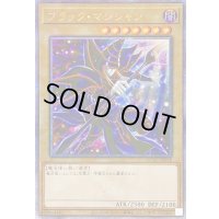 〔状態A-〕☆アジア☆ブラックマジシャン(7右向杖構え/虹背景)【クォーターセンチュリーシークレット】{アジアQCAC-JP018}《モンスター》