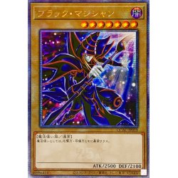 画像1: 〔状態A-〕☆アジア☆ブラックマジシャン(7右向杖構え/虹背景)【クォーターセンチュリーシークレット】{アジアQCAC-JP018}《モンスター》