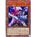 〔状態B〕☆アジア☆EvilTwinsキスキルリィラ【クォーターセンチュリーシークレット】{アジアQCAC-JP083}《モンスター》