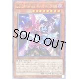〔状態B〕☆アジア☆EvilTwinsキスキルリィラ【クォーターセンチュリーシークレット】{アジアQCAC-JP083}《モンスター》