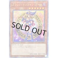 〔状態B〕☆アジア☆ブラックマジシャンガール(2立ち/杖担ぎ)【クォーターセンチュリーシークレット】{アジアQCAC-JP019}《モンスター》