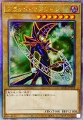 〔状態A-〕☆アジア☆ブラックマジシャン(5右向杖構え/陣背景)【クォーターセンチュリーシークレット】{アジアQCAC-JP018}《モンスター》