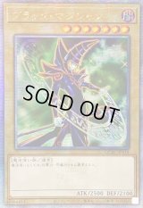 〔状態A-〕☆アジア☆ブラックマジシャン(5右向杖構え/陣背景)【クォーターセンチュリーシークレット】{アジアQCAC-JP018}《モンスター》