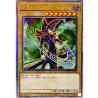 〔状態A-〕☆アジア☆ブラックマジシャン(5右向杖構え/陣背景)【クォーターセンチュリーシークレット】{アジアQCAC-JP018}《モンスター》