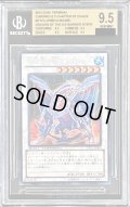 〔※状態難/BGS9.5鑑定済〕氷結界の龍グングニール【シークレット】{DTC2-JP060}《シンクロ》