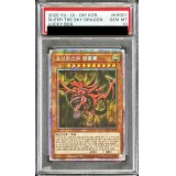 〔※状態難/PSA10鑑定済〕オシリスの天空竜【プリズマティックシークレット】{LKB1-KR001}《モンスター》