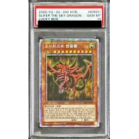 〔※状態難/PSA10鑑定済〕オシリスの天空竜【プリズマティックシークレット】{LKB1-KR001}《モンスター》