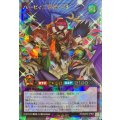 〔状態A-〕ハーピィ三姉妹TB【オーバーラッシュレア】{RD/SD0D-JPS01}《RDフュージョン》
