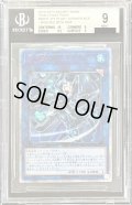 〔※状態難/BGS9鑑定済〕閃刀姫シズク【20thシークレット】{20CP-JPT10}《リンク》