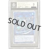 〔※状態難/BGS9鑑定済〕閃刀姫シズク【20thシークレット】{20CP-JPT10}《リンク》