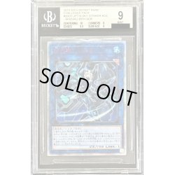 画像1: 〔※状態難/BGS9鑑定済〕閃刀姫シズク【20thシークレット】{20CP-JPT10}《リンク》
