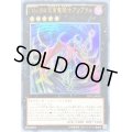 CNo104仮面魔踏士アンブラル【ウルトラ】{JOTL-JP056}《エクシーズ》