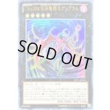 CNo104仮面魔踏士アンブラル【ウルトラ】{JOTL-JP056}《エクシーズ》