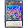 〔状態A-〕CNo104仮面魔踏士アンブラル【ウルトラ】{JOTL-JP056}《エクシーズ》