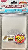 〔状態A-〕スリーブ『ラージクリア(ゼアルロゴ)』50枚入り【-】{-}《スリーブ》
