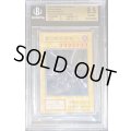 〔BGS9.5鑑定済〕ステンレス製『真紅眼の黒竜(YCSJ)』【-】{-}《その他》