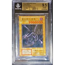 画像1: 〔BGS9.5鑑定済〕ステンレス製『真紅眼の黒竜(YCSJ)』【-】{-}《その他》