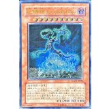 〔状態C〕地縛神Ccarayhua【レリーフ】{SOVR-JP024}《モンスター》