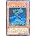 〔状態B〕地縛神Ccarayhua【レリーフ】{SOVR-JP024}《モンスター》