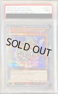 〔PSA9鑑定済〕マジシャンズヴァルキリア【クォーターセンチュリーシークレット】{QCLP-JP017}《モンスター》