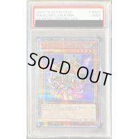 〔PSA9鑑定済〕マジシャンズヴァルキリア【クォーターセンチュリーシークレット】{QCLP-JP017}《モンスター》