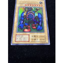 画像4: 〔状態C〕千年原人(初期)【ウルトラ】{-}《モンスター》