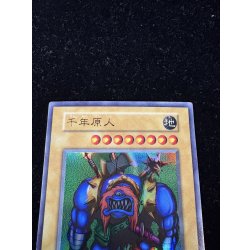 画像3: 〔状態C〕千年原人(初期)【ウルトラ】{-}《モンスター》