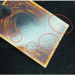 画像8: 〔状態C〕千年原人(初期)【ウルトラ】{-}《モンスター》