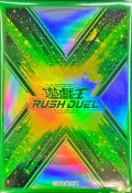 スリーブ『ラッシュデュエルロゴ(緑)(遊戯王の日RD)』20枚入り【-】{-}《スリーブ》