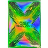 スリーブ『ラッシュデュエルロゴ(緑)(遊戯王の日RD)』20枚入り【-】{-}《スリーブ》