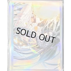 画像1: 〔状態A-〕スリーブ『夢中の抱擁(ニューロンRD)』100枚入り【-】{-}《スリーブ》