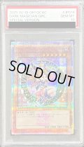 〔PSA10鑑定済〕ブラックマジシャンガール(3膝折/帽子抑え)【クォーターセンチュリーシークレット】{QCAC-JP019}《モンスター》