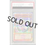 〔PSA10鑑定済〕ブラックマジシャンガール(3膝折/帽子抑え)【クォーターセンチュリーシークレット】{QCAC-JP019}《モンスター》