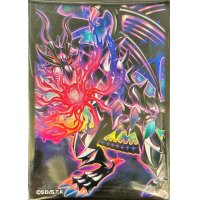 スリーブ『真紅眼の冥竜(遊戯王の日RD)』100枚入り【-】{-}《スリーブ》