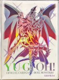 スリーブ『超魔導竜騎士ドラグーンオブレッドアイズ(ニューロン)』100枚入り【-】{-}《スリーブ》